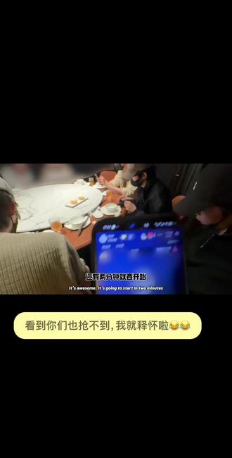 怎么剁都抢不到票@Desire4