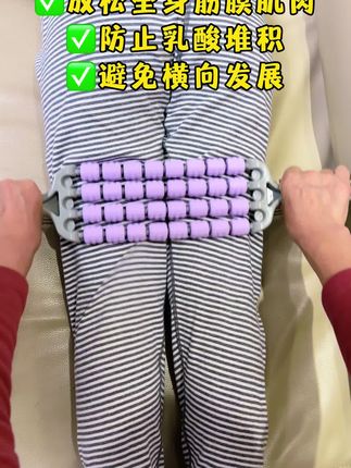 抓住孩子的生长黄金期,睡前给孩子按摩十分钟!防止乳酸堆积,拒绝横向生长,放松全身肌肉,孩子很舒服,好处非常多!#腿部按摩 #按摩滚轮 #儿童按摩滚轮 #身高管理