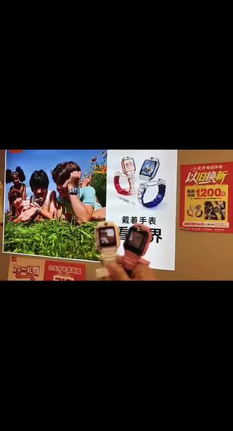 看过来,Z6Pro和Z6pro少年版有什么区别#小天才电话手表 #电话手表推荐