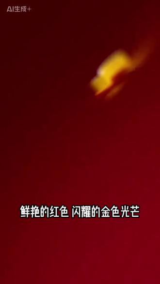 党徽光栅壁纸取图教程来了,vivo 光栅壁纸党徽,党徽光栅壁纸动态图,党徽光栅壁纸怎么设置,党徽光栅壁纸4k超清,中国党徽壁纸4k超清全面屏,党徽光栅壁纸神图壁纸,党徽光栅壁纸平板,光栅壁纸爱国主题,为人民服务光栅壁纸,党徽光栅壁纸素材,党徽壁纸动态壁纸,党徽光栅壁纸飞鸽,党徽动态壁纸4k全屏,ae 党徽特效手机壁纸,党徽动态壁纸怎么设置,oppo 光栅壁纸党徽,oppo 光栅壁纸怎么设置,vivo 光栅壁纸教程,vivo 光栅壁纸怎么设置,趣味光栅vivo 党徽视频,光栅壁纸怎么设置,党徽动态壁纸,党徽动画logo,党徽ae特效,光栅壁纸vivo 光栅壁纸动态图怎么设置,光栅壁纸小组件vivo ,光栅壁纸下载,趣味光栅vivo 光栅壁纸国originos 6.0光栅壁纸怎么设置os 6.0光栅壁纸为人民服务 vivo 为人民服务光栅壁纸在哪找 锁屏壁纸 手机屏保 vivo 光栅壁纸爱国主题vivo 光栅壁纸素材 为人民服务光栅壁纸制作教程 光栅壁纸制作教程 光栅壁纸自制教程 光栅壁纸获取教程 vivo 视频光栅壁纸怎么设置#剪映#为人民服务 #光栅壁纸#光栅壁纸制作教程 #光栅壁纸设置教程