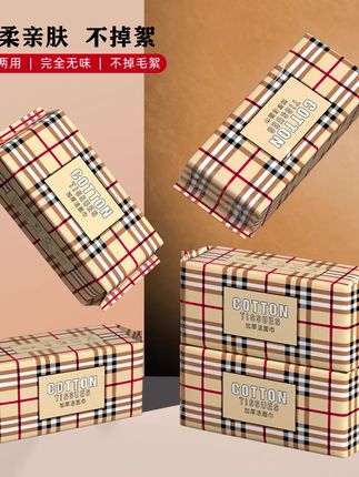 轻奢风-EF纹超厚加大一次性洗脸洁面巾干湿两用抽取式洗脸棉柔巾#棉柔巾#洁面巾#洗脸巾#一次性洁面巾#抽取式洗脸巾