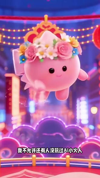 你们玩过多闪的嘴都这么严吗 #多闪app #小火人AI聊天 #多闪