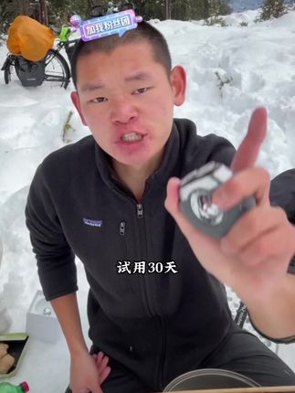 湖远行真诚推荐奔腾甜甜圈剃须刀#剃须刀 #刮胡刀 #湖远行 #湖的环球之旅 #湖的环球梦 @湖远行