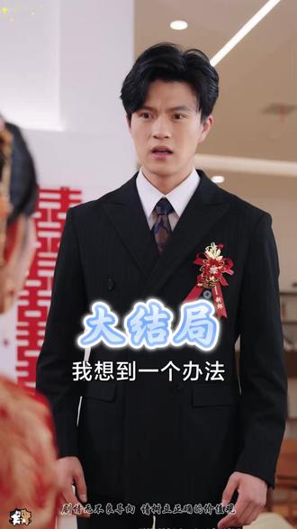 错上婚车掀盖甜 错上婚车掀盖甜后续剧情完整大全篇
#错上婚车掀盖甜
#错上婚车掀盖甜后续
#错上婚车掀盖甜短剧
错上婚车掀盖甜完整篇后续剧情
抖音短剧
百亿好剧好看计划
热门短剧推荐
错上婚车掀盖甜网剧
错上婚车掀盖甜剧情
错上婚车掀盖甜精彩片段
错上婚车掀盖甜演员
错上婚车掀盖甜解说
错上婚车掀盖甜番外
错上婚车掀盖甜简介
亿万短剧抢先看
错上婚车掀盖甜大结焗
错上婚车掀盖甜错上婚车掀盖甜打架后续
短剧错上婚车掀盖甜精彩后续害羞
错上婚车掀盖甜真相大白
错上婚车掀盖甜得知真相
错上婚车掀盖甜番外篇
意想不到的
精选好剧
错上婚车掀盖甜下载
错上婚车掀盖甜演员表
错上婚车掀盖甜男主
错上婚车掀盖甜女主
错上婚车掀盖甜男女主
错上婚车掀盖甜短剧演员
错上婚车掀盖甜反转剧情
错上婚车掀盖甜
错上婚车掀盖甜短剧
每天持续更新好剧
抖音剧集
反转剧情
错上婚车掀盖甜后续
错上婚车掀盖甜纯享版
错上婚车掀盖甜一口气看完
错上婚车掀盖甜短剧热播
错上婚车掀盖甜短剧最新剧情
错上婚车掀盖甜最新剧