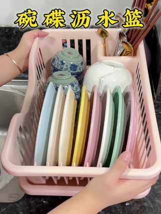 厨房党真的会为这个沥水碗架心动! 谁懂洗完碗,还得端着沥水架到处倒积水的麻烦啊!这个塑料款直接救了我的台面——放水槽旁边正正好,底托会自己把水导流进槽里,不用搬不用拎,省了好多事!沥水速度也快,碗碟放上去没一会儿就干,没盖子也不闷潮气,拿碗时清清爽爽的。 塑料材质轻还耐造,擦一擦就干净,台面再也不积水。厨房刚需,用一次就离不开,闭眼入!#厨房好物 #厨房神器 #沥水碗架 #碗架 #好物推荐