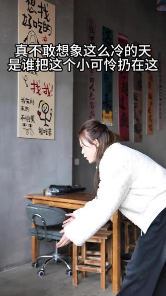 不敢相信是谁把它扔在这里了!#餐饮创业#美食#抖音美食创作者#火锅店#螺蛳粉火锅