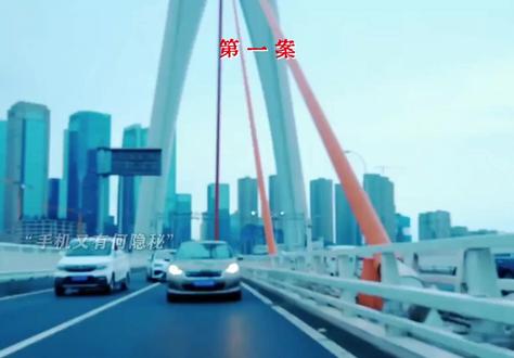 与联络人大大出手#谁动了我的隐私 #谁动了我的隐私看爽了共情了