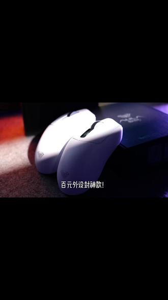 AULA/狼蛛SC580无线蓝牙充电三模鼠标防滑电脑办公电竞 #三模 #鼠标 #狼蛛