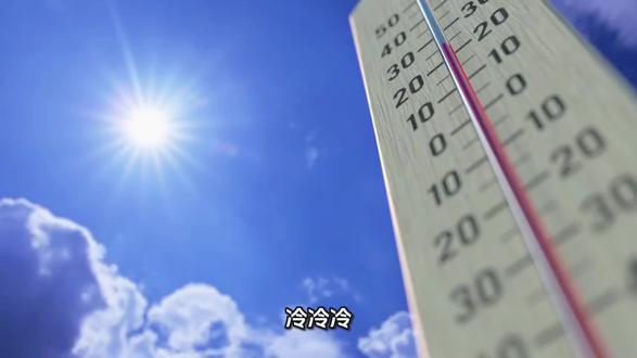 冷冷冷!气温首次跌破-10℃,近30省市迎最冷一天,寒潮还将持续
今年下半年的首场寒潮已经正式登场,11月16日至17日,我国中东部地区进入寒潮影响,主要时段局地降温可超14℃。不少地方气温将创今年下半年来新低。中央气象台16日6时继续发布寒潮蓝色预警,预计11月16日至18日,我国中东部地区自北向南将出现大风降温天气,日平均或最低气温普遍下降6-10℃,陕西南部、重庆北部、河南西部、湖北北部等地下降12-14℃,局地降温可超14℃。到了18日,最高气温10℃线会南压至长江中下游一带,最低气温0℃线则会来到苏皖南部至湖北北部一带。不少地方气温将刷新今年下半年来的新低,城市中,哈尔滨、西宁都将是下半年来首次跌至-10°C或以下,济南、合肥首次跌破冰点。17日08时至18日08时,新疆北部和东部、甘肃西部、青海中东部、内蒙古中部和东部偏南、黑龙江东部、华北、黄淮西南部、江汉、江淮等地的部分地区还有5~6级、阵风7~8级的大风。