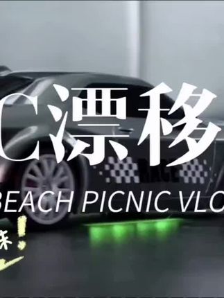 道奇挑战者入门RC漂移遥控车登场!#rc遥控车 #道奇 #遥控车