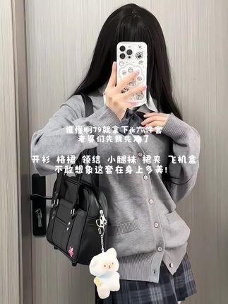 春秋才是jk叠穿的好时节!一整套到手只要79!不敢想~这个春天穿上它会有多美多温柔!贝贝们闭眼入!禁忌之夜真的绝绝子!#jk秋冬穿搭 #jk春秋叠叠乐 #拿捏少女感的jk套装推荐 #今天穿什么 #jk套装