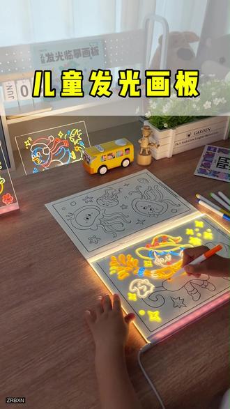儿童发光画板 这也太太太适合了,每画一笔都能发出好看光,画完还可以当做小夜灯,超漂亮#六一#爱画画的孩子#发光画板#涂鸦画板#画画