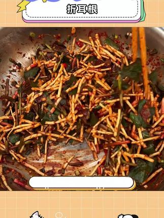 究竟是谁还不爱吃折耳根!站出来#折耳根 #美食 #异食癖