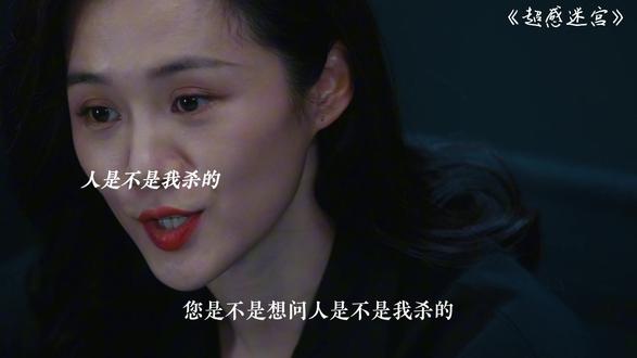 特别精彩#超感迷宫 #超感迷宫双男主赛道又上新了