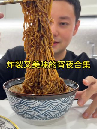 阿nic的每一餐
