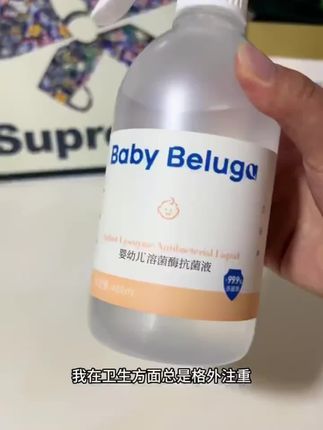 消毒喷雾推荐#玩具消毒喷雾 #免洗消毒喷雾 #除菌消毒喷雾 #婴儿爬爬垫消毒喷雾 #小白鲸消毒喷雾 小白鲸婴儿爬爬垫清洁剂消毒喷雾剂宝宝儿童玩具溶菌酶除菌液免洗