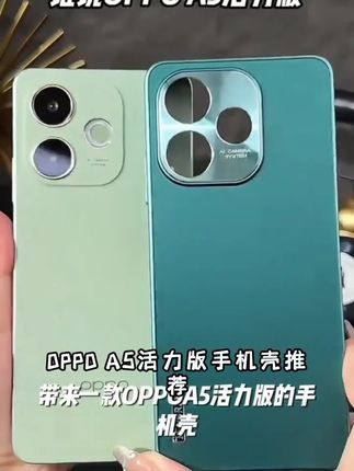OPPOA5手机壳新款金属镜头活力版保护套硅胶全包防摔超薄磨砂男女#哈尔滨影视后期剪辑制作培训学校 #苏州山峰双语学校 #前程教育 #新乡云景书院