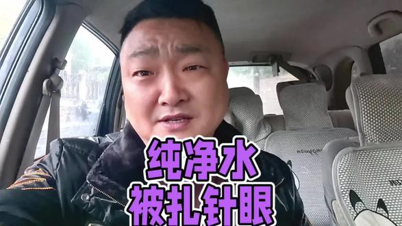 男子点外卖,一箱纯净水喝了几瓶后感到不适,检查发现瓶瓶纯净水都被扎了针眼 #男子网购矿泉水疑有针眼 #矿泉水 #外卖 #安全