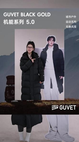 get同款田栩宁同款上身,还有惊喜礼品 #高梵黑金鹅绒服 #高梵 #田栩宁 #鹅绒服