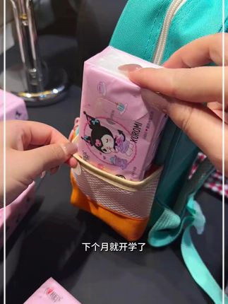 个位数到手十包心相印 plus版手帕纸,大小带着出门刚刚好 #手帕纸  #心相印  #仙女必备 #开学季  #抽纸