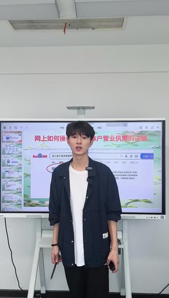 网上如何操作办理个体户营业执照的注销#注销营业执照清税证明 #税务注销网上办理流程 #营业执照注销流程 #注销营业执照 #工商注销