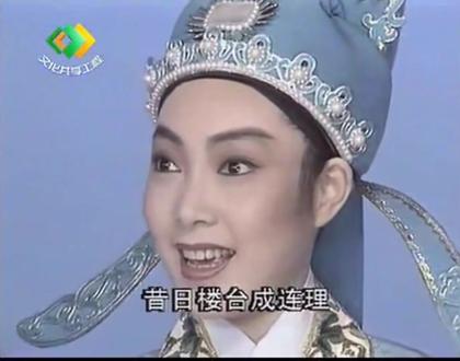 【越剧分享】单恋·读信(韩婷婷) “霍姜妻永别了”|这出戏全本已经失传,这段经典的唱段实在太好听了,范老师开创的弦下腔真的让人叹服🥹我在网上找了关于弦下腔的介绍附在这里(有什么不对之处还请戏友们多多指正)👇🏼#谁说戏曲不抖音 #百听不厌 #传递戏曲文化 #越剧韩婷婷 #一代人的回忆
1944年,范瑞娟在越剧老调“落字调”“六字调”“尺调腔”等基础上,吸收京剧“反二簧”,与琴师周宝才配合,创作发展成了优美舒展,深情隽永的“弦下腔”。
“弦下腔”属于D调,胡琴定弦1-5。“弦下腔”是“尺调腔”的反调,适于表演悲愤激越的情绪,剧中人物最哀伤时往往用“弦下腔”。如:《梁祝》“山伯临终”;《祥林嫂》“风满天、雪满地”;《红楼梦》“宝玉哭灵”;《单恋》“霍姜妻永别了”;《宝莲灯》“对月思家”;《曹植与甄洛》中的“玉佩斑斑凝血泪”、《红楼梦》中“宝玉别林”的前几句等等,都属于这一类。
“弦下腔”的板式与“尺调腔”一样齐全,表演能力非常强。