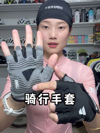 骑行专用手套,加厚的掌垫,减少手部发麻起茧等问题。#骑行手套