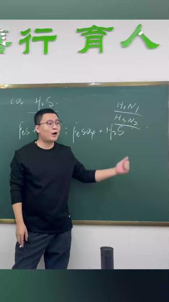 流感H3N2是什么意思#高中化学