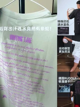 有志者UZIS致敬运动短袖男遇水显色速干篮球T恤青年投篮训练服夏