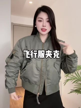 这件棒球服夹克太绝了!美式版型显瘦,日常出街超吸睛#马登工装 #马登MA1 #飞行夹克 #外套穿搭 #小个子穿搭
