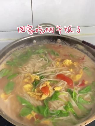 #强烈推荐 #家常菜 #大叶荆芥