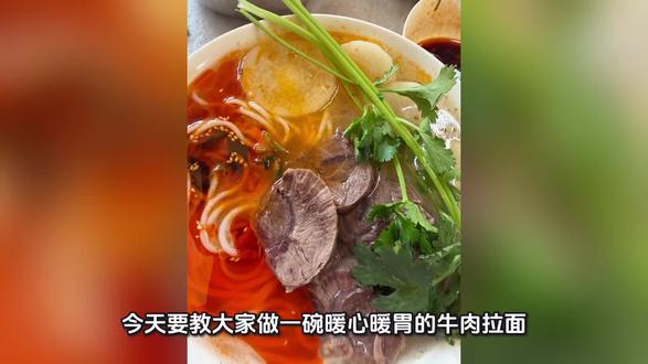 #做饭小技巧 老公说我很有做菜天赋,第一次试做兰州拉面就成功,新手小白可以秒试