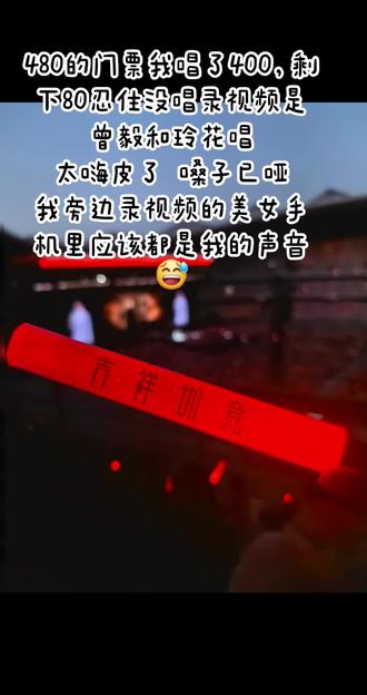 凤凰传奇演唱会-兰州站,和4万帅哥美女一起嗨皮了,玩的很开心。#演唱会打卡记🎟 #万人共赴