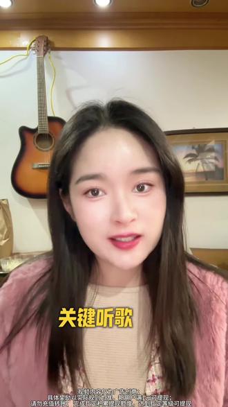 番茄音乐竟然还能攒金币 #番茄音乐