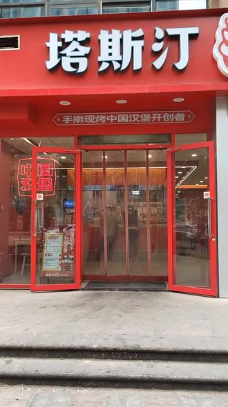 无解的死局,怎么破#外卖小哥 #京东全职 #vlog十亿流量扶持计划 #上热门