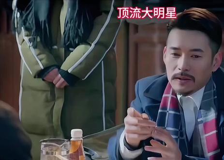 80没有万?那就是块😆#娱乐剧情片段 #剧有梗