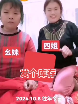 #家庭亲情 ,和妹妹拍个抖音,让家人们见笑了!统一回复!感谢新老粉丝的关注,美评美赞。爱你们哟!🔥🔥🌹🌹😄😄💋💋