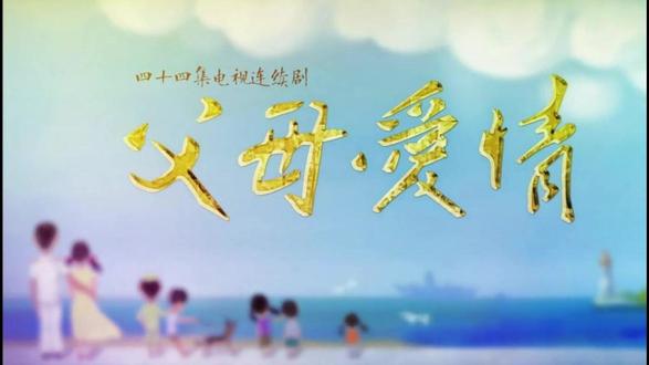 德华天天往老丁家跑,安杰说媒居然被拒了!《父母爱情》19 集 老丁刚到岛上,德华就天天跑去给人当免费保姆,连江德福的宝贝狗皮褥子都要送给老丁,安杰好心去说媒,结果还被老丁直接拒绝了!
有没有过帮朋友追人,结果自己碰了一鼻子灰的经历?评论区聊聊!
看完记得点赞关注,下期继续更父母爱情的搞笑日常~
# 父母爱情 #怀旧老剧 #下饭剧 #家庭情感剧