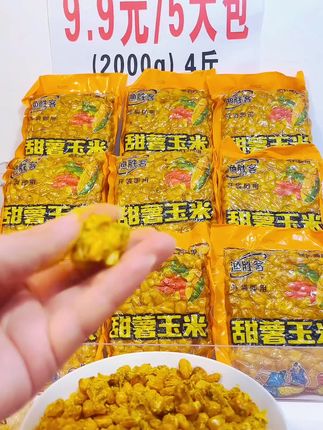 #抖音助力上热门 #我们要上热门 #抖音上热门助手 #我要涨粉一千万 #抖音好货推荐给你