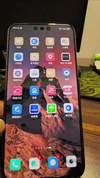 华为手机小艺帮你P图 鸿蒙6.0新功能,小艺无所不能,帮你P图、修图快来动手试一试吧 #华为#手机#数码科技#玩机技巧#鸿蒙