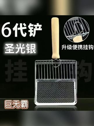二合一金属铲大号细小孔猫咪铲屎神器猫砂便携金属猫砂铲加垃圾袋#猫砂铲 #猫砂铲推荐 #猫砂铲推荐便宜好用 #猫砂铲子 #猫砂铲怎么选