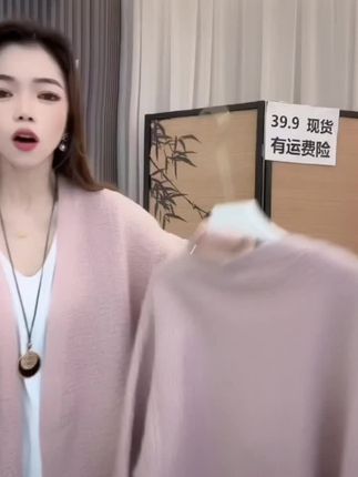 姐妹们这款超特别的树皮纹针织衫面料很有质感,摸起来很舒服宽松版型穿起来还日常通行,出门逛街穿着都很好看#时尚百搭款 #气质女人 #不挑身材不挑年龄胖瘦都能穿 #穿出自信穿出美丽 #做工精细面料柔软舒适