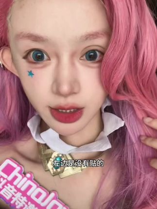 终于能贴出博主同款双眼皮贴啦!飒!#新手化妆教程 #双眼皮贴 #TainJo #单眼皮肿眼泡 #眼妆