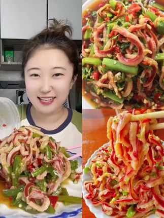 (小由生鲜)北极贝裙边呛拌丝北极贝裙边丝刺身料理日料寿司同款#日常生活#美食推荐#爆款热卖中#厂家直发#超便宜超划算