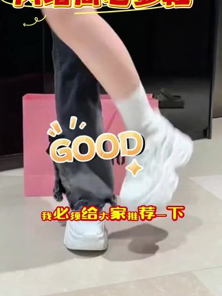 #“八方来财”翻唱调整 #创作者中心 #创作灵感 #运动鞋 #老爹鞋