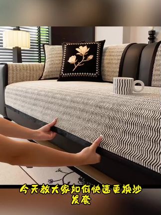 新款雪尼尔轻奢防滑沙发垫四季通用沙发套罩盖布可机洗沙发套盖布 #好物推荐 #热门推荐 #爆款