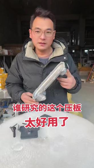 #二号链轮拆卸压板 #二号链条箱拆卸工具 #二号铝壳体拆卸扳手 沃得锐龙久保田雷沃型号齐全,质量保证