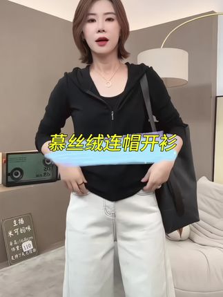 非常显瘦百搭的连帽开衫,很多姐妹都复购第二件#时尚减龄穿搭 #梨形身材穿搭 #内搭外穿都好看 #显瘦穿搭 #帽衫穿搭