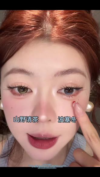 Sweetcolor家出的定轴高光美瞳也太好看了!一副比一副美#日抛 #美瞳种草 #隐形眼镜