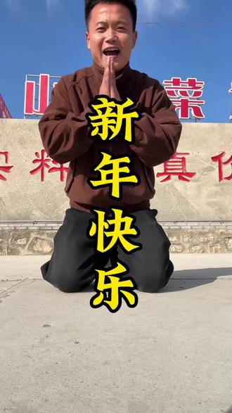 各位老板,新年快乐,力战群雄,九连杀,嘎嘎猛,感谢老板压岁钱 是套路更深,还是友情更铁?点个关注,你自己看!
这里没有剧本,只有最真实的兄弟“对弈”!
石头剪刀布定乾坤,是赔是赚全看天意?🤔
一场“终极对决”!规则简单粗暴:石头剪刀布,三局两胜。赢了白嫖,输了也不亏!
每天更新最新“战况”|欢迎围观,评论支招!#绿菜地#人气爆棚#三农#保定#人山人海太热闹了